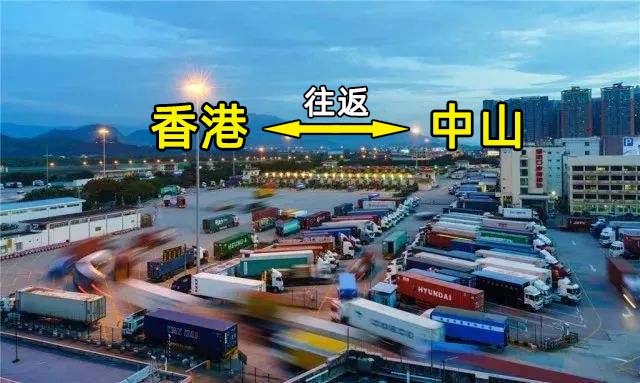 香港島中西區搬家到中山